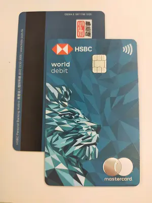 HSBC香港 Masterデビットカードがロックされた！解除方法は？ - G