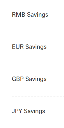 HSBC通貨管理画面2