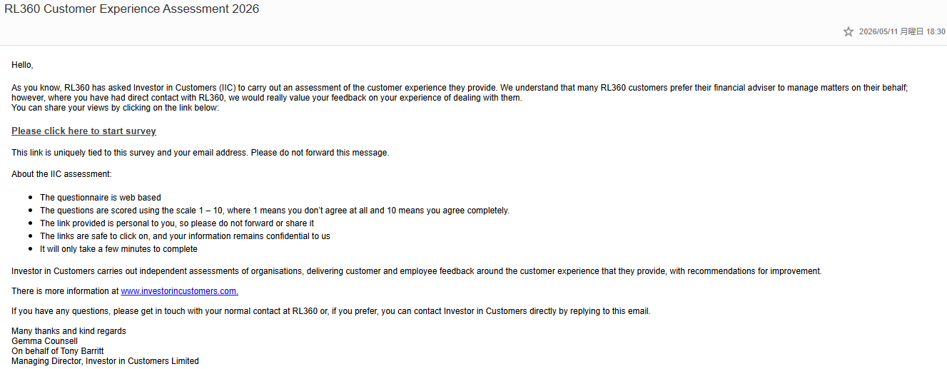 RL360 Customer Experience Assessment 2026のメール画面